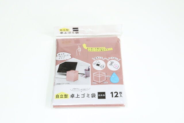 セリア　自立型卓上ゴミ袋