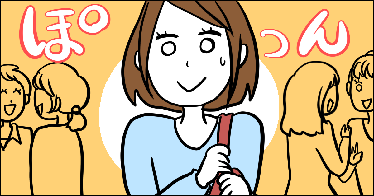 005_ママ友_マメ美