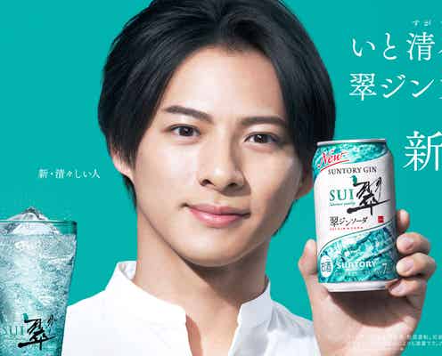 平野紫耀、お酒のCM初出演 “演技あるある”も飛び出す