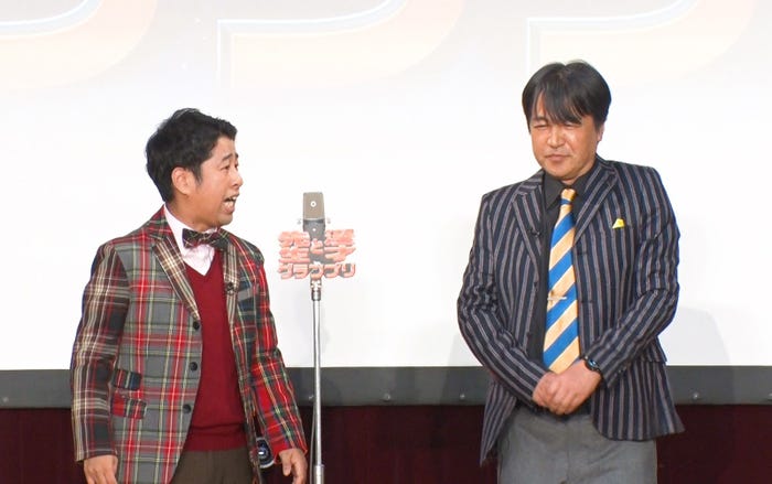 井口浩之ら(C)フジテレビ