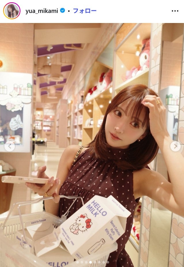 三上悠亜Instagramより