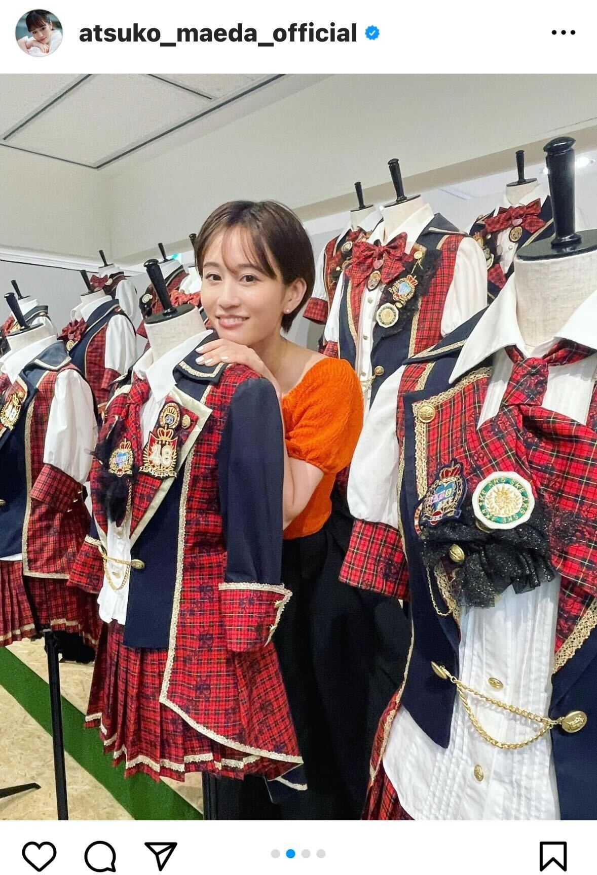 前田敦子／前田敦子公式Instagramより