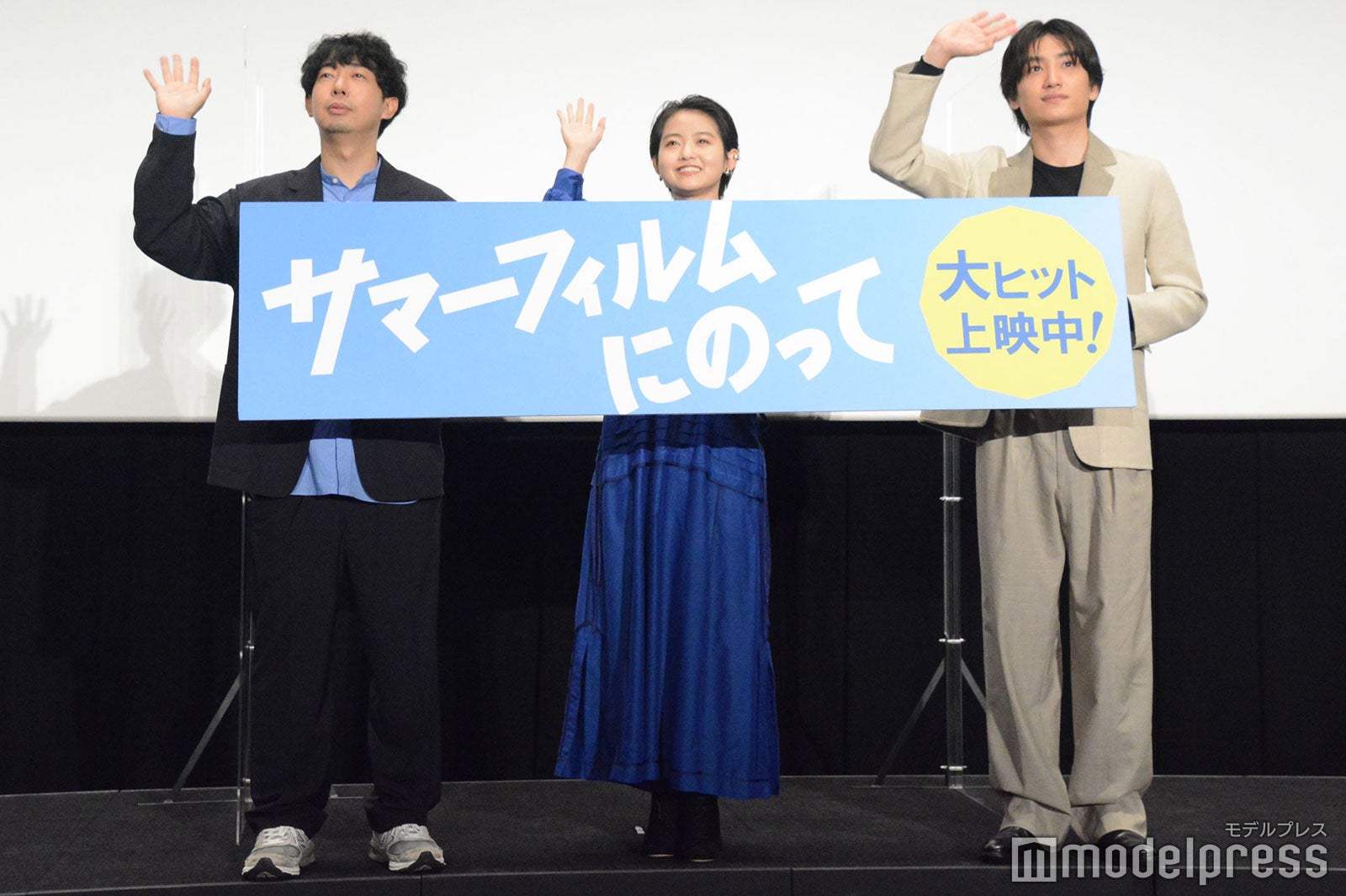 松本壮史監督、伊藤万理華、金子大地 （C）モデルプレス