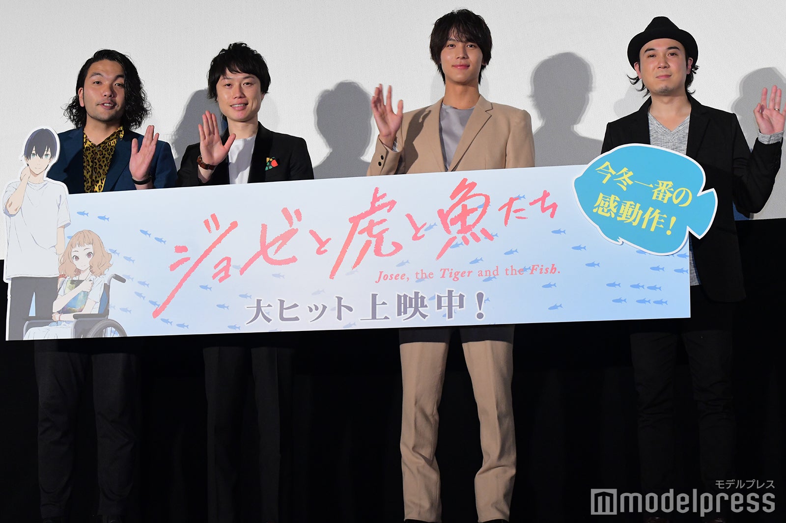 盛山晋太郎、リリー、中川大志、タムラコータロー監督 （C）モデルプレス