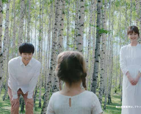 渡部建&佐々木希夫婦、CMで初共演