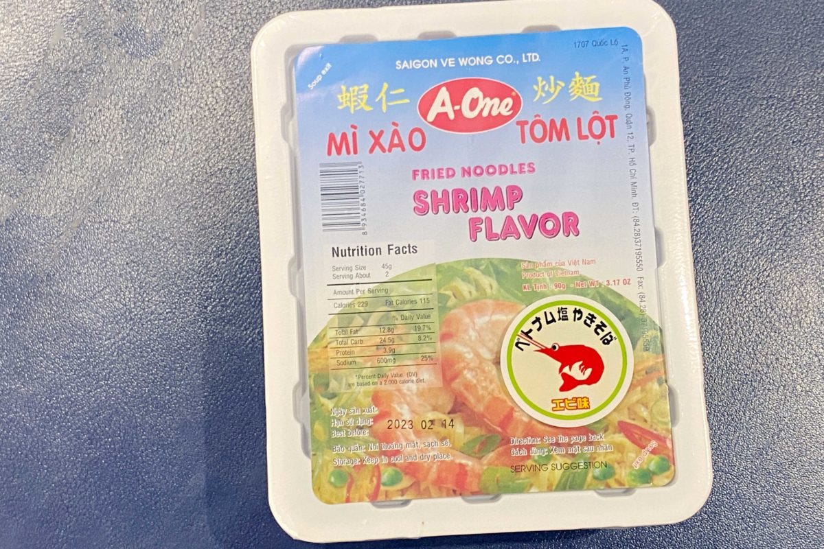 サイゴンバッグ