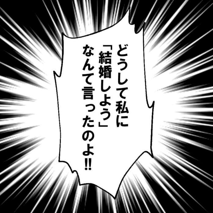 包丁はさすがにまずいぞ…