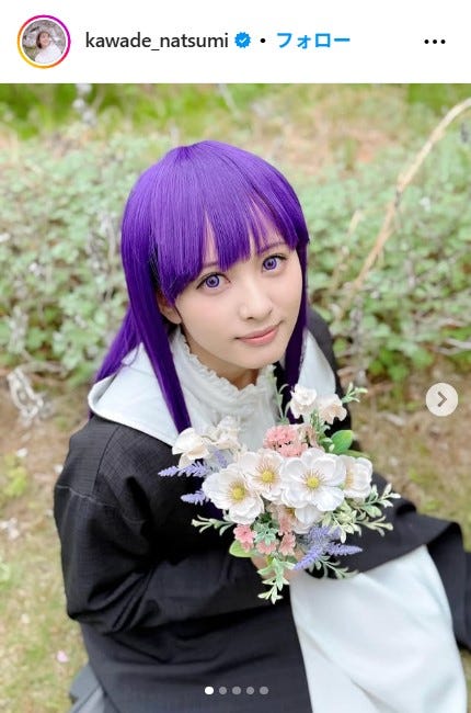 河出奈都美アナInstagramより