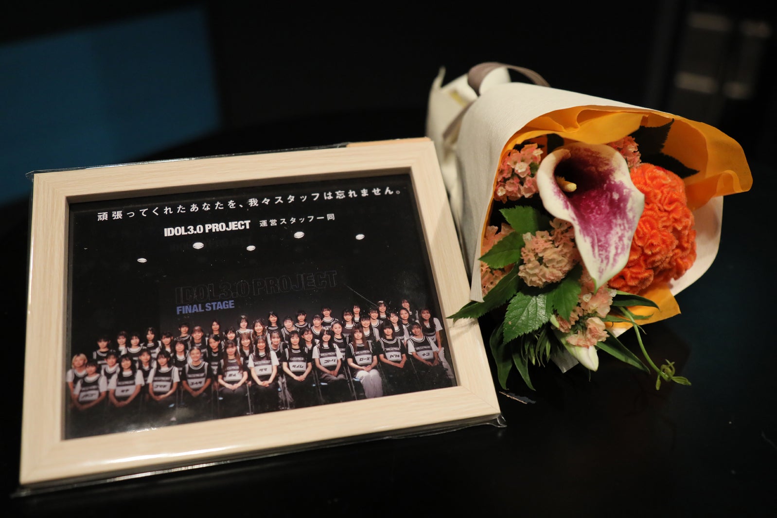 「IDOL3.0 PROJECT」元候補者へ贈られた花束・写真立て（C）OVERSE
