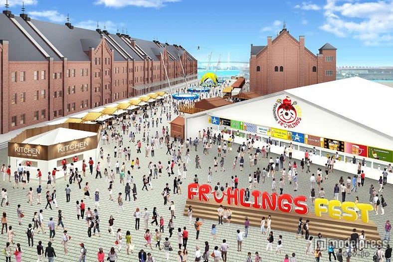 「ヨコハマフリューリングスフェスト2015」