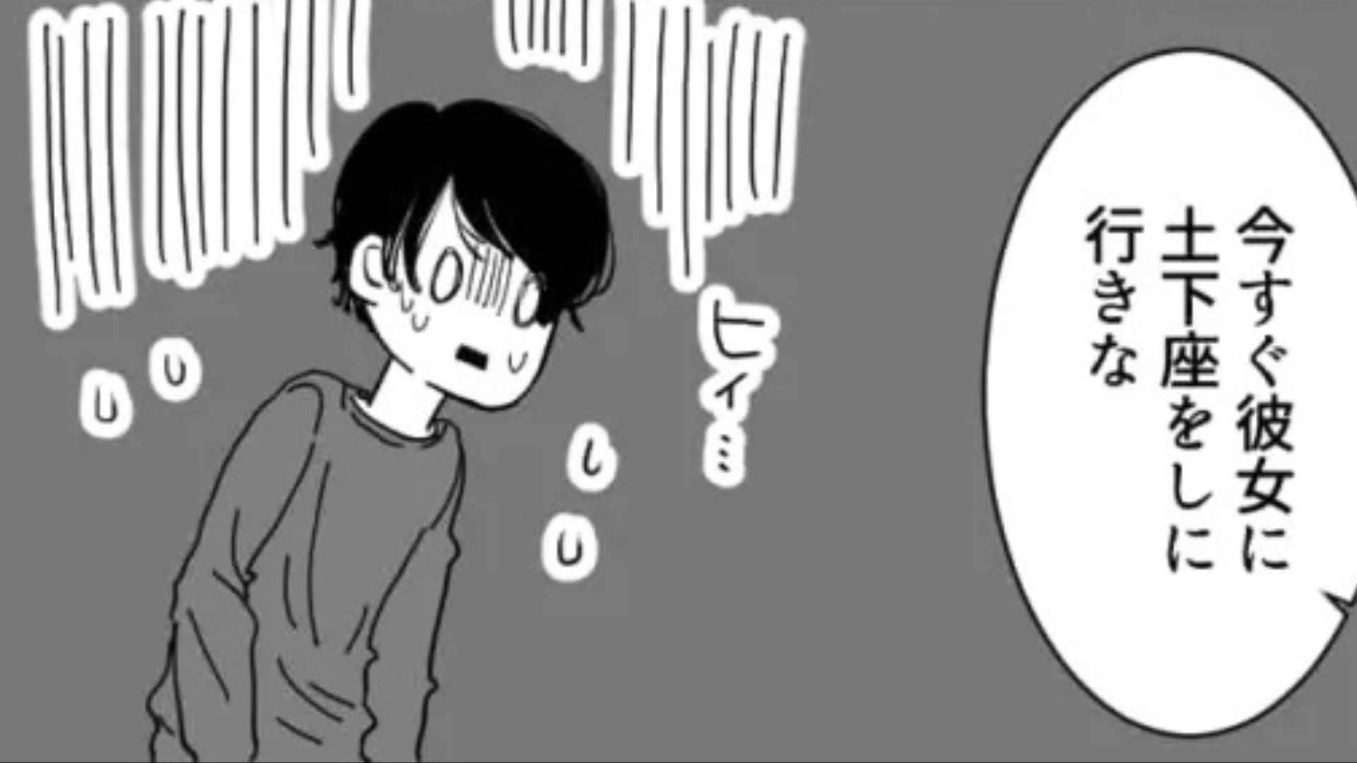 彼女のすっぴんに対して「騙された」と言う友だち...激怒した主人公が【まさかの発言】を！？