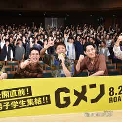 映画『Gメン』男子学生限定試写イベントに出席した（左から）りんたろー。、矢本悠馬、岸優太、竜星涼、森本慎太郎（C）モデルプレス