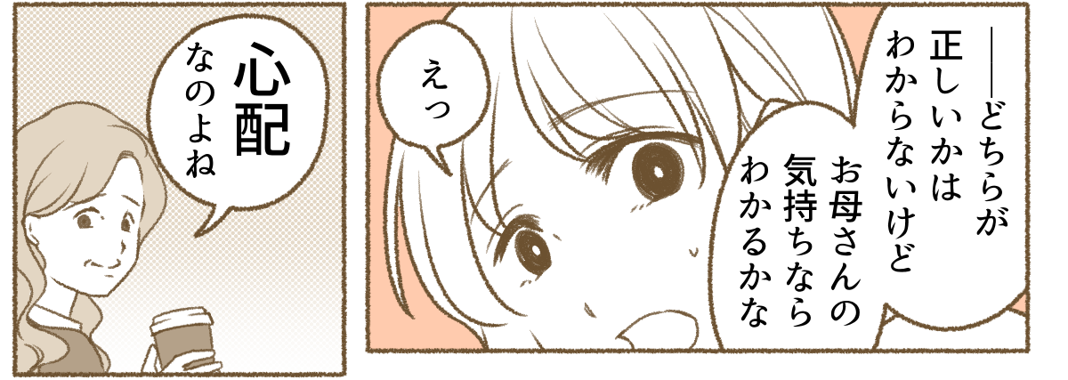 3_1_3