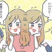 見た目が全てじゃない 男性が 結婚したい と感じる女性の特徴とは モデルプレス 見た目が全てじゃない 男性が 結婚したい と感じる女性の特徴とは モデルプレス