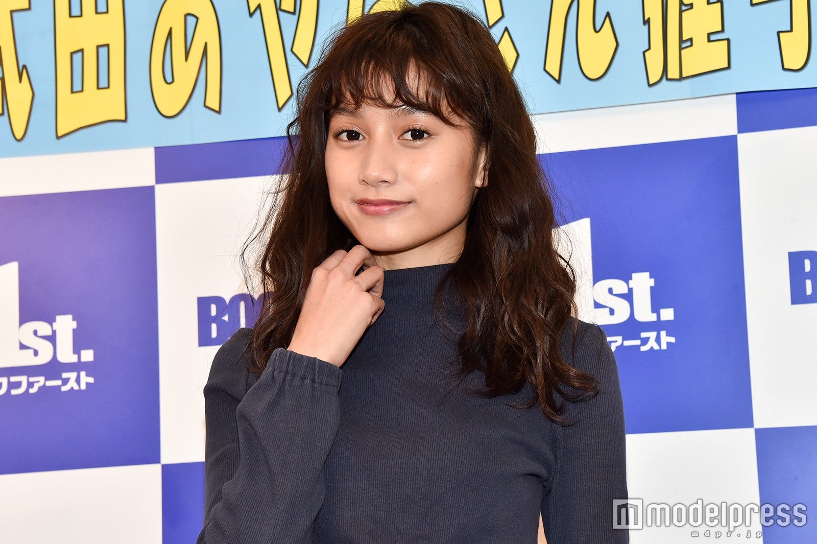 武田あやな （C）モデルプレス