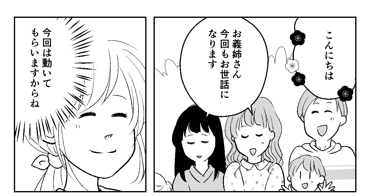 3_1_1