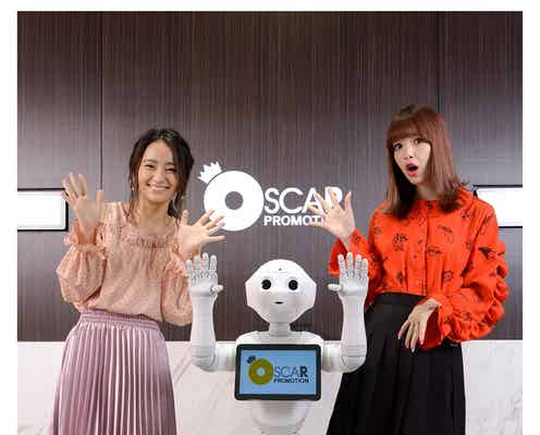 米倉涼子・上戸彩・武井咲ら所属のオスカープロモーション、芸能界初の試みを発表