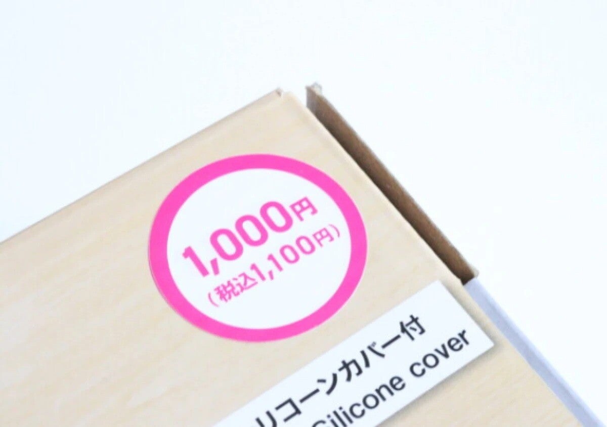 1000円ってビビっちゃったよ！勇気いるけど買ってよかった！100均マニアの愛用品