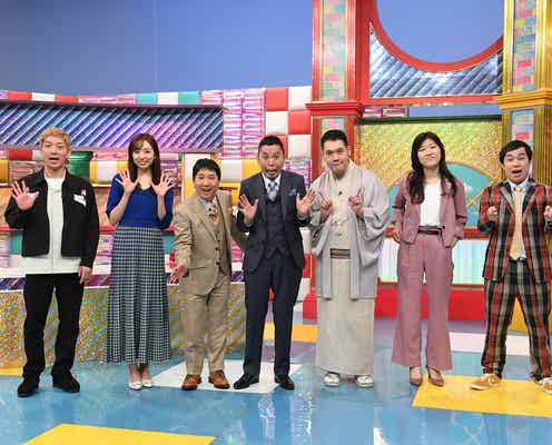 新内眞衣「刺さルール!」MC就任 初回収録は「いい気分の切り替えができた」