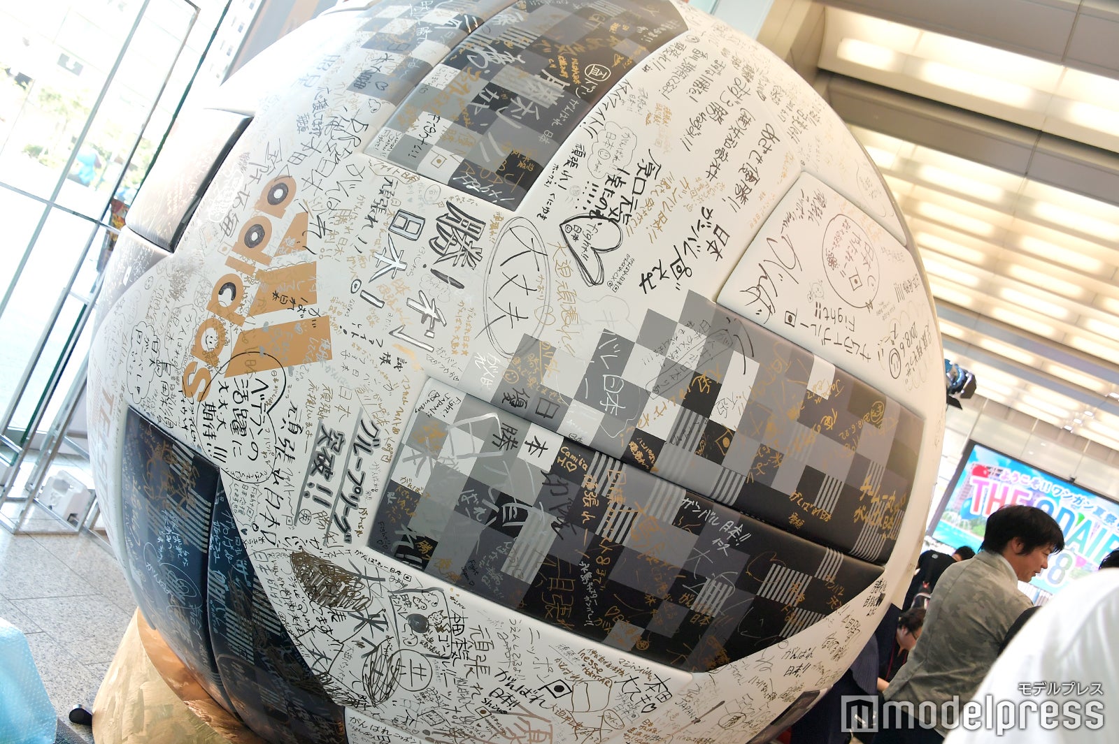 巨大サッカーボールにエールが溢れる（C）モデルプレス
