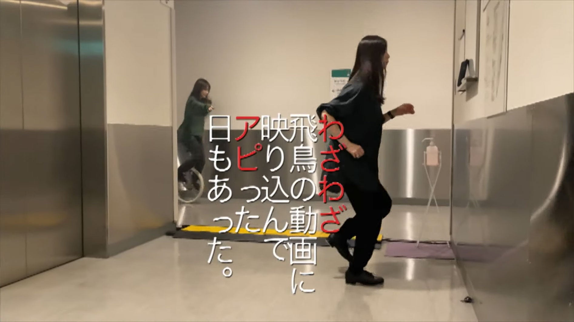 秋元真夏、齋藤飛鳥／乃木坂46YouTubeチャンネル「乃木坂配信中」乃木坂46時間TVより