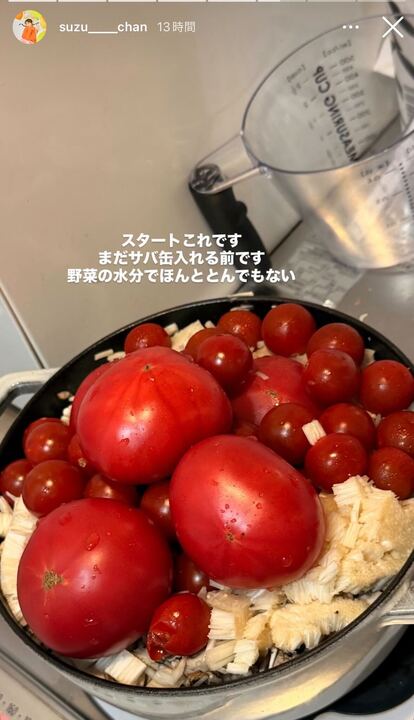 山之内すずInstagramストーリーズより
