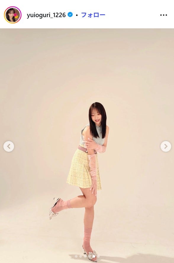 小栗有以Instagramより