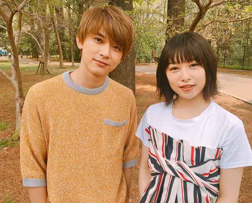 桜井日奈子&吉沢亮が“すれ違う” カップル役で出演
