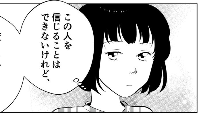 旦那はatm 私に かわいそうな人生 と言い放った母 私の日常は哀れみの対象 後編 まんが モデルプレス 旦那はatm 私に かわいそうな人生 と言い放った母 私の日常は哀れみの対象 後編 まんが モデルプレス