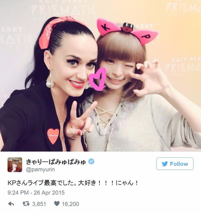 きゃりー ケイティ ペリーからのフォローに喜びの悲鳴 モデルプレス きゃりー ケイティ ペリーからのフォローに喜びの悲鳴 モデルプレス