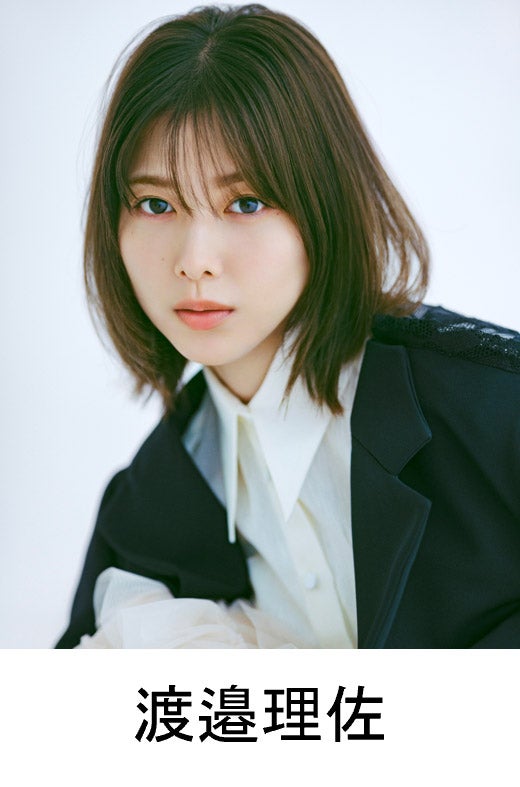 渡邉理佐・もーりーしゅーと・平成フラミンゴら「TGC 和歌山 2023」追加出演者発表　MCも決定