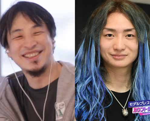 ひろゆき&DJ社長、日本人インフルエンサーの恋愛事情語る