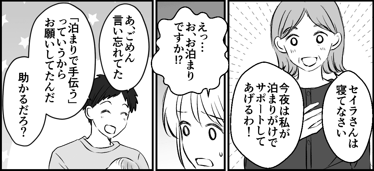 2-2-2