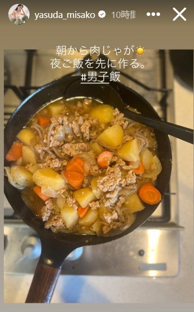 安田美沙子Instagramストーリーズより