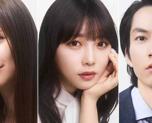 川津明日香&与田祐希、あざと女子役で腹黒バトル 和田雅成はハイスペ課長役で「あざかわ」実写ドラマ出演決定【あざとく、かわいく、したたかに】