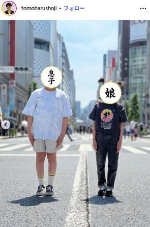 庄司智春Instagramより