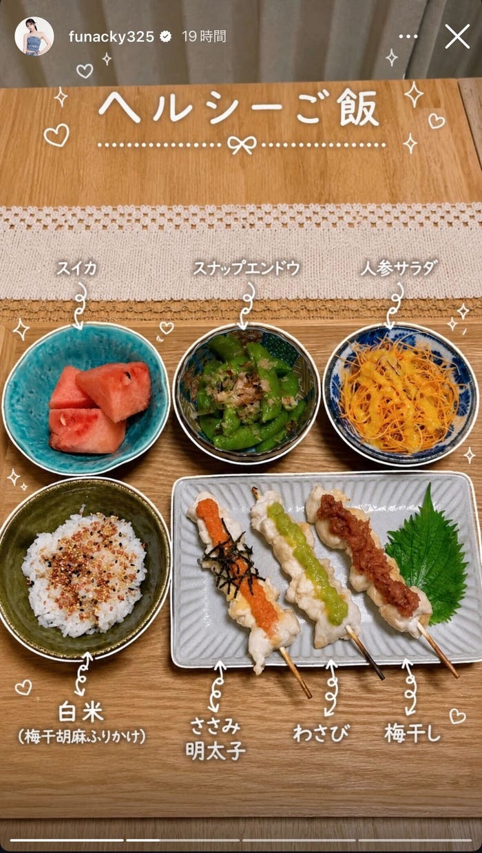 さおりん公式Instagramストーリーズより