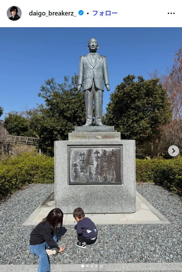 DAIGO Instagramより