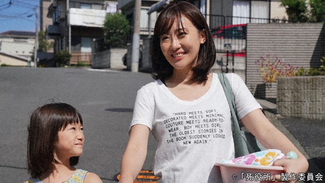 前田亜季 娘虐待の疑いをもたれる母役を体当たりで挑む 死役所 モデルプレス 前田亜季 娘虐待の疑いをもたれる母役を体当たりで挑む 死役所 モデルプレス