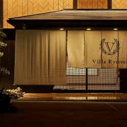 Villa Ryusei／画像提供：大倉