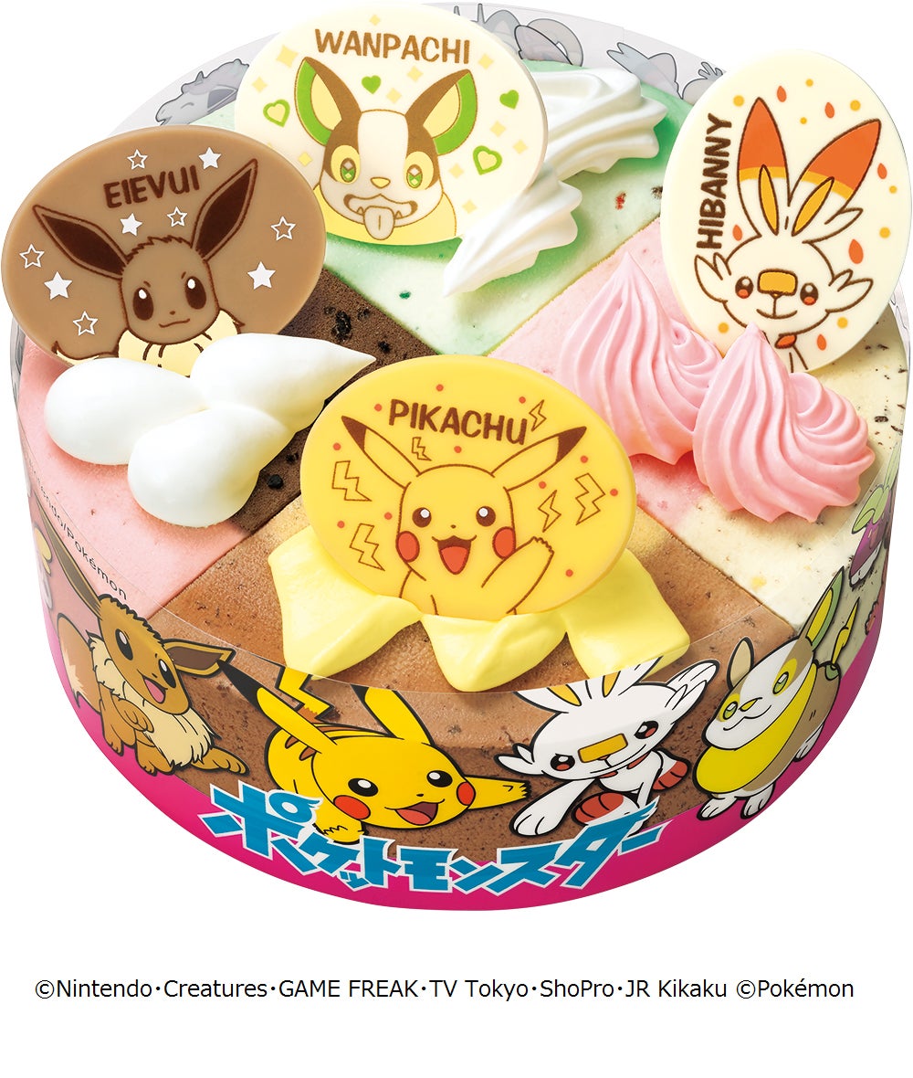 ポケモン パレットケーキ／通年販売
（提供画像）