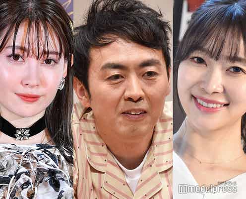 アンガ田中卓志「結婚してるぞ!」小嶋陽菜&指原莉乃を追及メッセージ