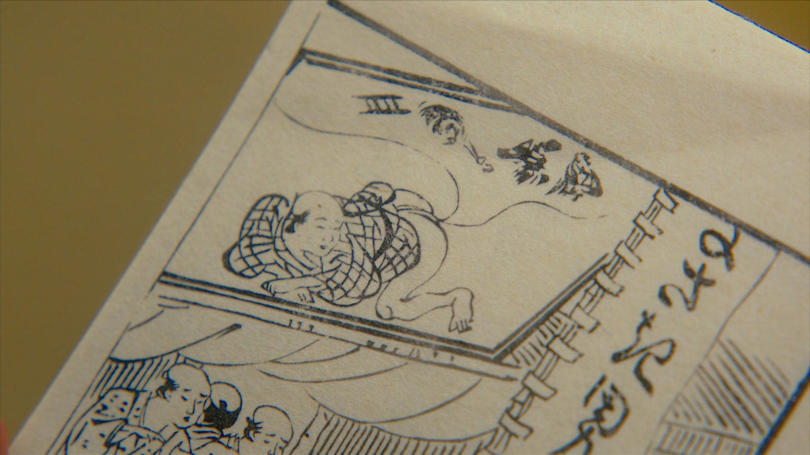 「べらぼう～蔦重栄華乃夢噺～」第4話（C）NHK