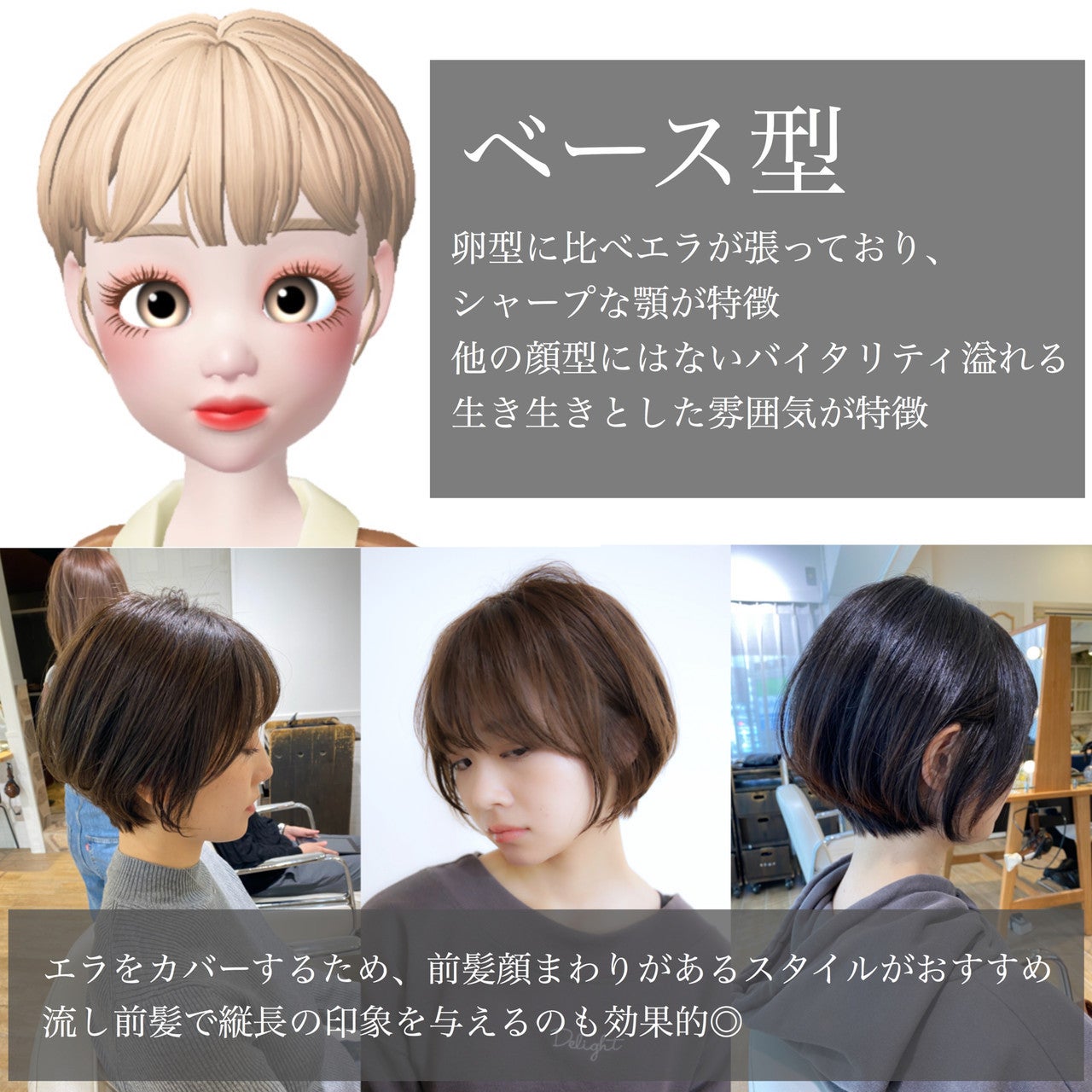 画像6 7 顔型別 似合わせショートヘア特集 今よりもっと魅力的に モデルプレス