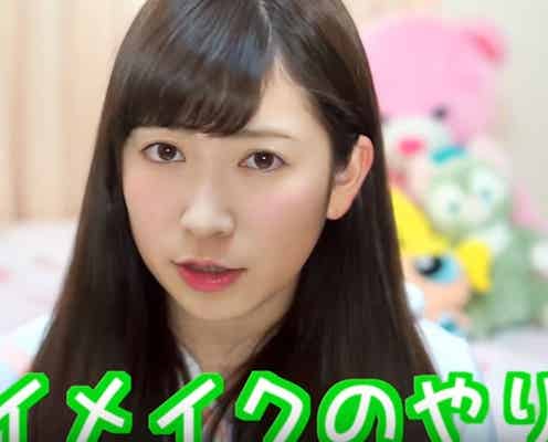 NMB48吉田朱里の「女子力動画」が話題沸騰!人気NO.1は100万再生超え