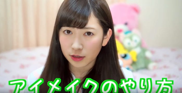 Nmb48吉田朱里 話題の 女子力動画 がついに公式に 認められる モデルプレス Nmb48吉田朱里 話題の 女子力動画 がついに公式に 認められる モデルプレス