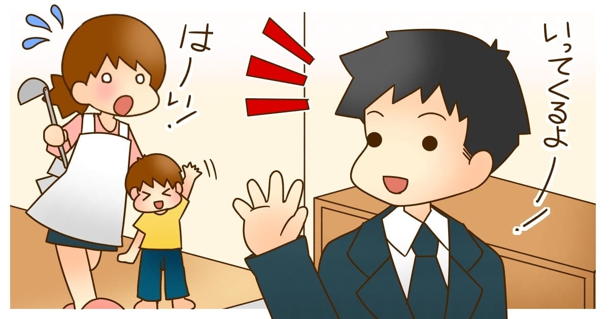 252_旦那_Ponko