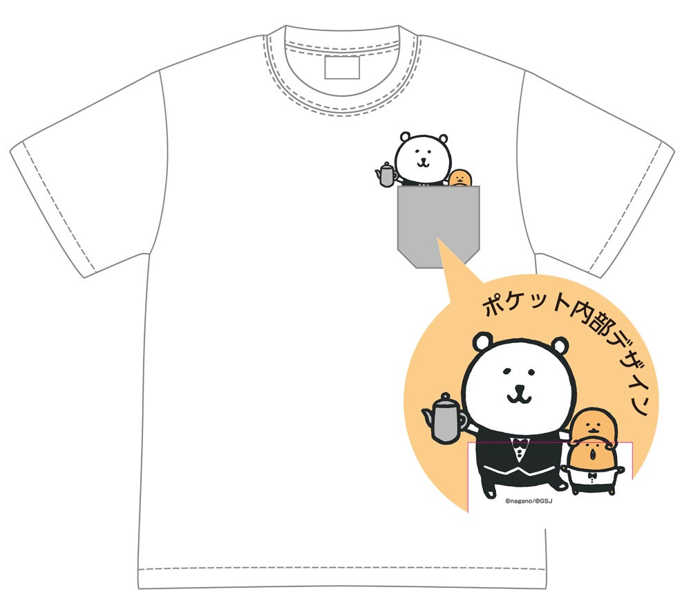 グッズ（C）nagano／（C）GSJ