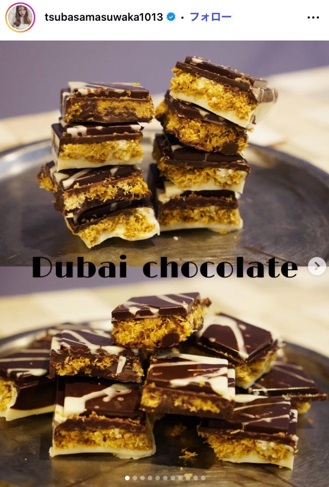 益若つばさInstagramより