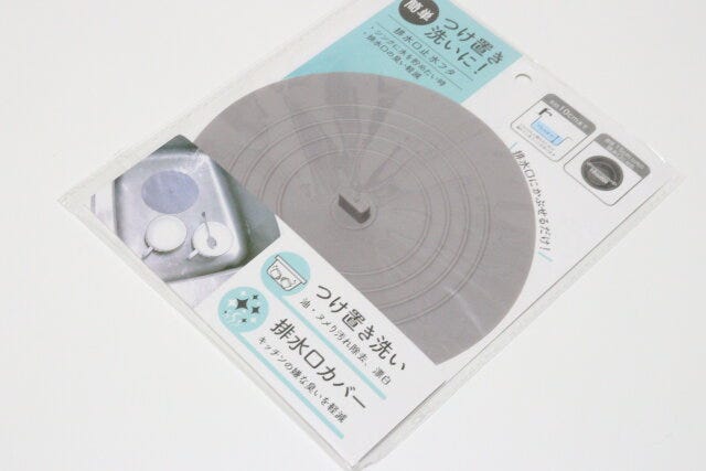排水口止水フタ　キッチングッズ